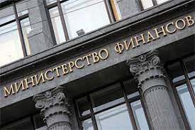 Разъяснения Минфина России по вопросу завершения действия таможенной процедуры временного ввоза (допуска)