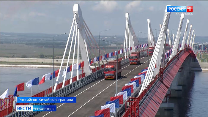 Более 400 рейсов между Россией и Китаем оформили за месяц работы нового моста через Амур