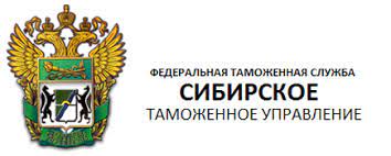 Организацию таможенного контроля обсудили на семинаре-совещании в Новосибирске