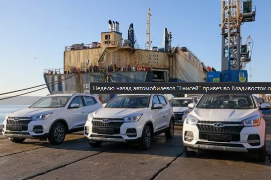 Экспорт легковых автомобилей из Китая в Россию в январе – июле вырос в 5,7 раза
