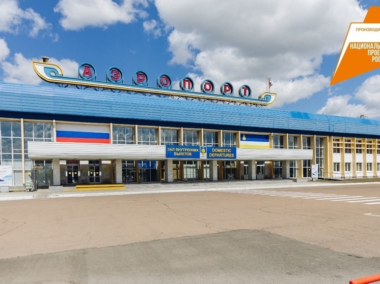 В Бурятии в аэропорту «Байкал» откроют склад временного хранения