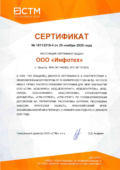 ctm_cert_2026